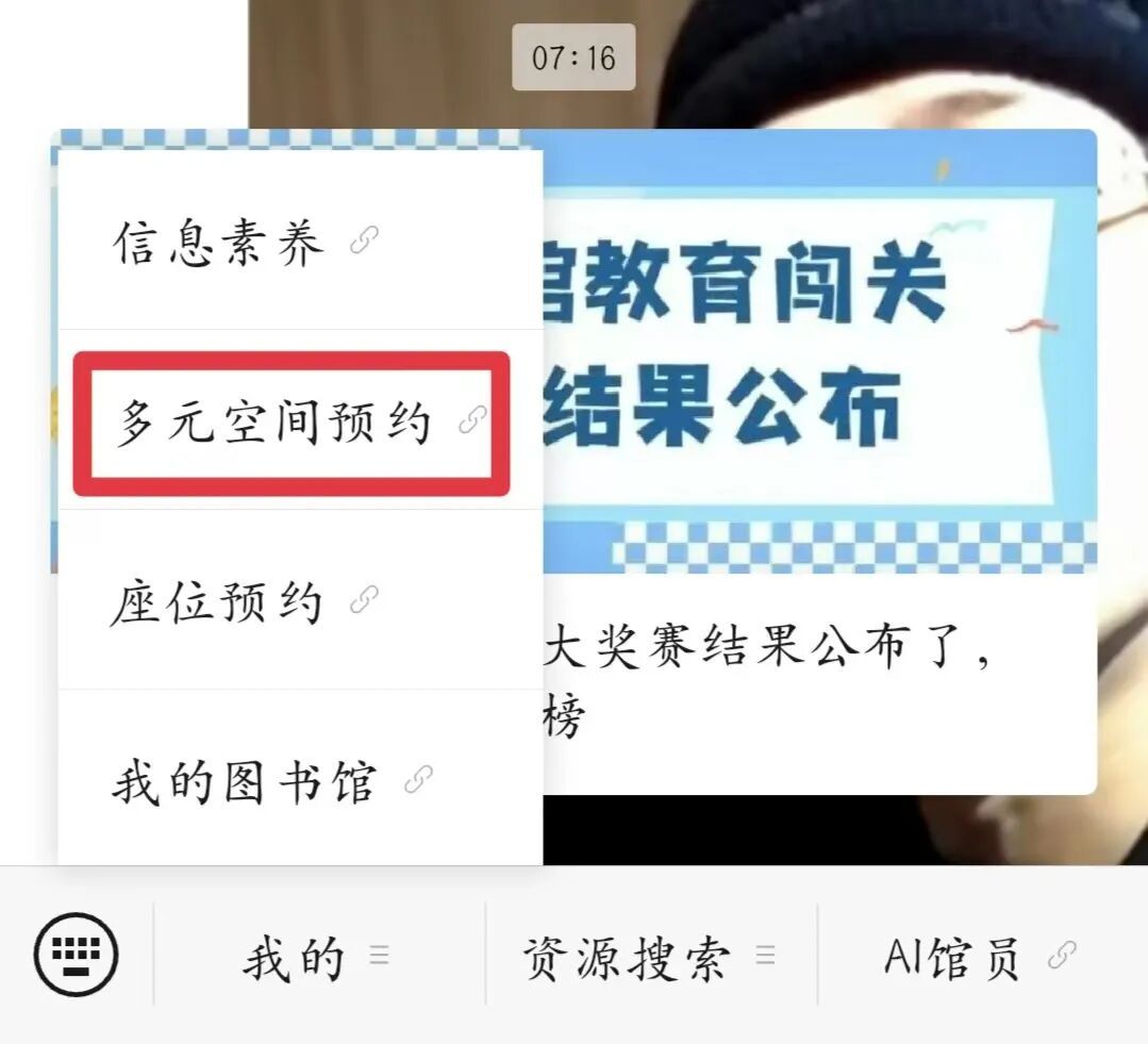 静音舱上新！郑州大学实力宠学生