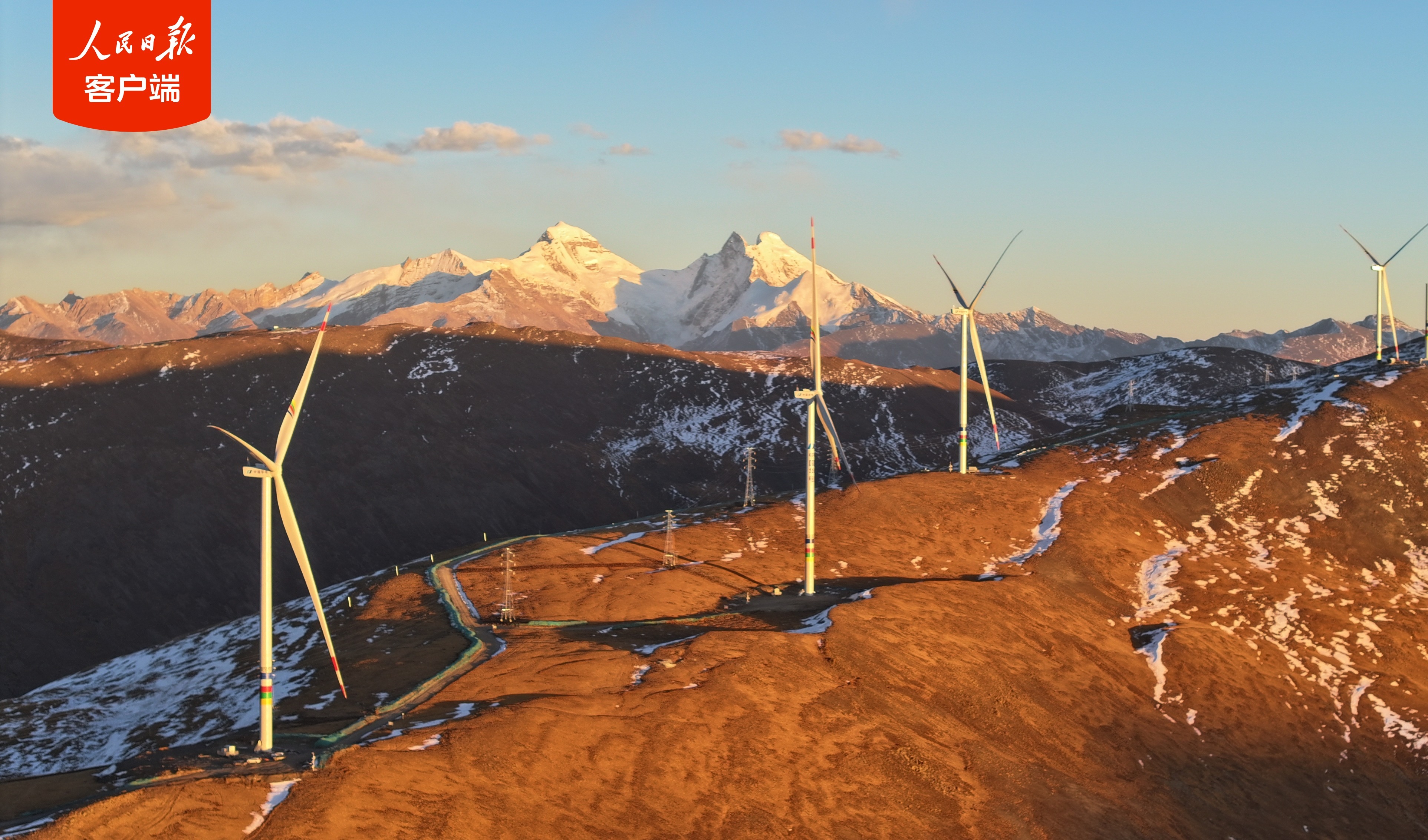 5370米!全球在运海拔最高风电项目并网发电 5370米!全球在运海拔最高风电项目并网发电