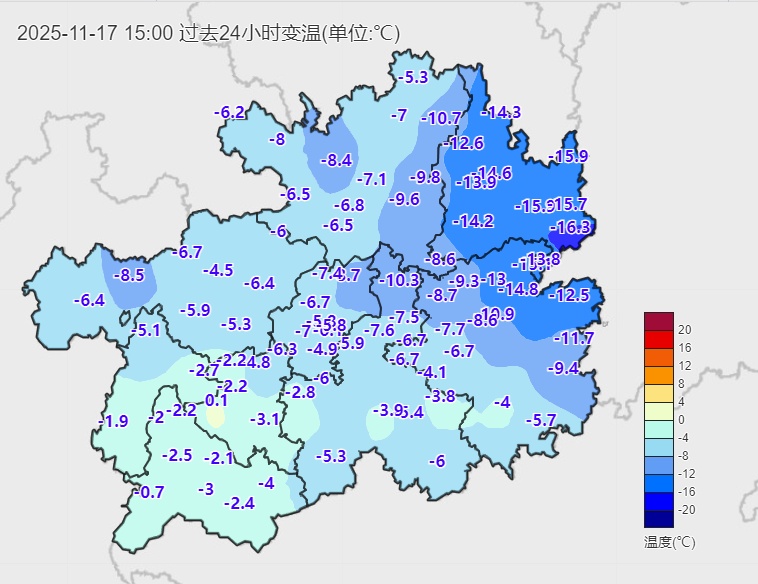 贵州要下雪了！这些地方气温跌至零下