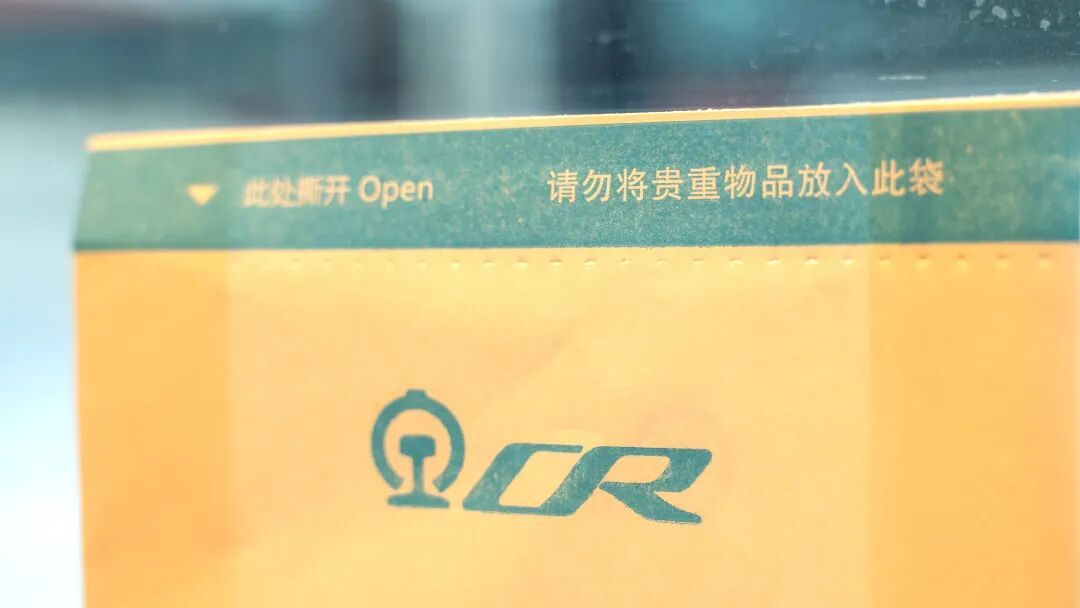 高铁清洁袋到底怎么用？官方讲解来了！