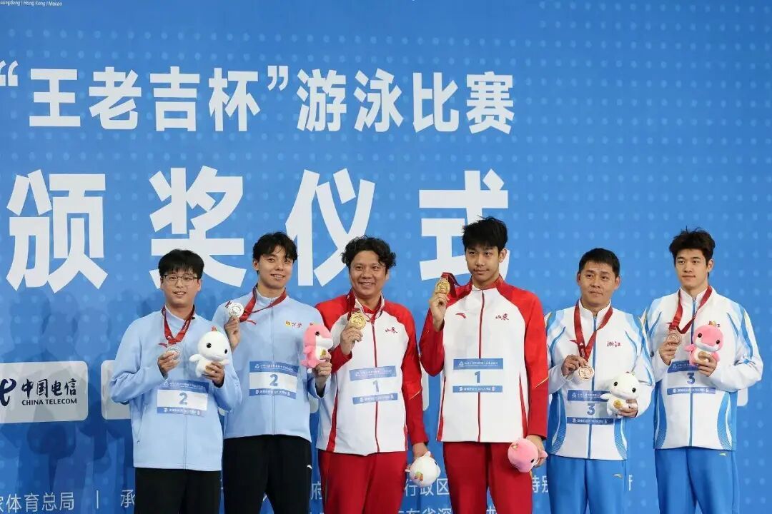 十五运会，为什么没有奖牌榜？