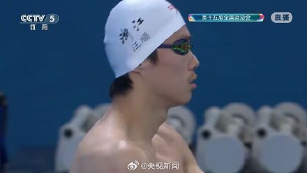 转发祝贺！汪顺400混4连冠