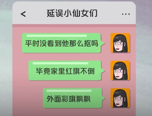 @职场人,你在单位吐槽群、八卦群吗?一员工八卦领导“彩旗飘飘”被开除!法院判了→ @职场人,你在单位吐槽群、八卦群吗?一员工八卦领导“彩旗飘飘”被开除!法院判了→