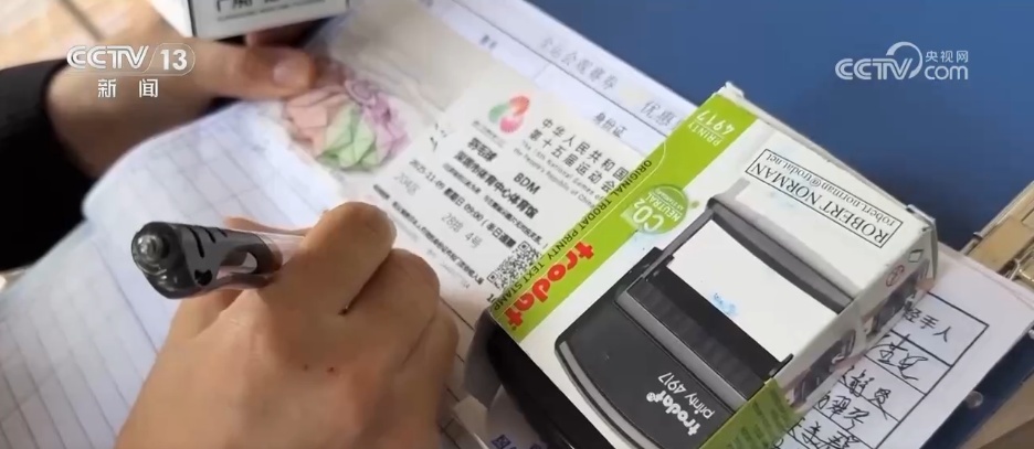 全运门票解锁广东文旅“隐藏福利” 小票根撬动“文体旅商”大市场