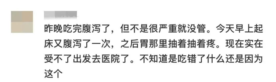 第一批“固体杨枝甘露”受害者出现了! 第一批“固体杨枝甘露”受害者出现了!