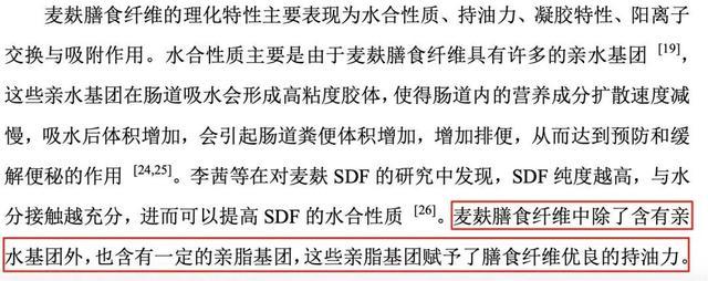 吃粗粮能减肥、更健康？小心这4种“假粗粮”！