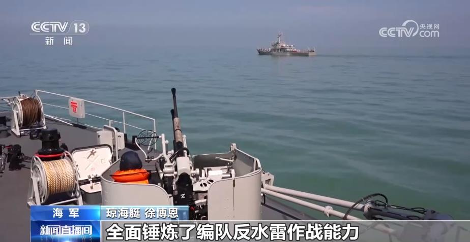 南部战区:扫雷舰海上训练 提升编队反水雷作战能力 南部战区:扫雷舰海上训练 提升编队反水雷作战能力