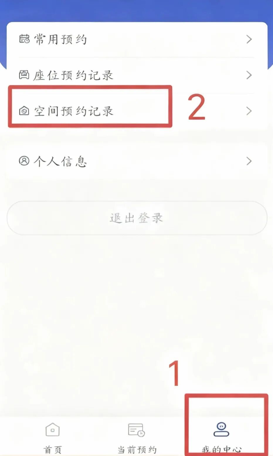 静音舱上新！郑州大学实力宠学生