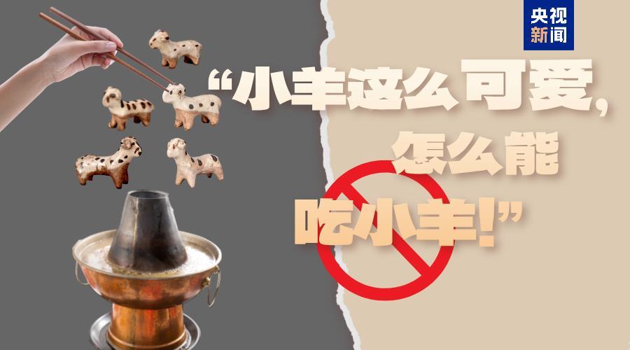 天儿冷想吃涮羊肉?但不许打它的主意! 天儿冷想吃涮羊肉?但不许打它的主意!