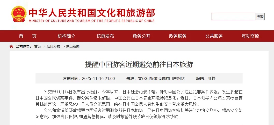 两部日本电影，暂缓上映