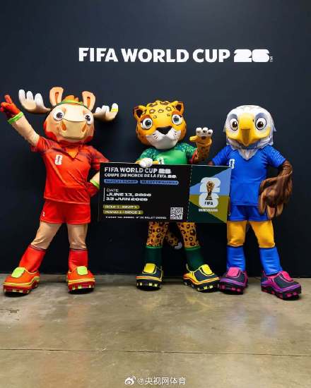 2026世界杯已确定32席