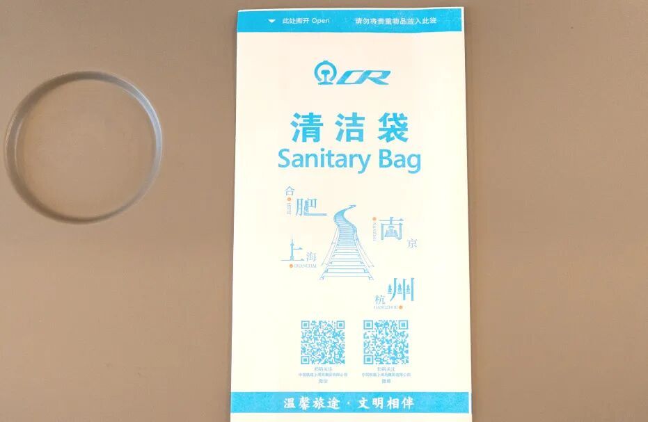 高铁清洁袋到底怎么用？官方讲解来了！