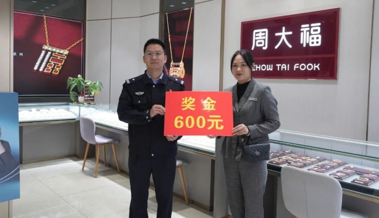 600克黄金！吉安警方紧急拦截