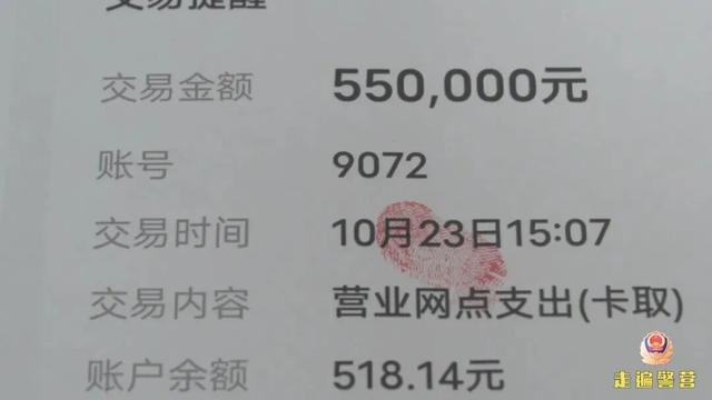 55万彩礼刚到手,电话就炸了!烟台女子险为“网恋军官”倾家荡产 55万彩礼刚到手,电话就炸了!烟台女子险为“网恋军官”倾家荡产