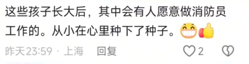 上海外滩闪现“彩虹”!游客纷纷拍照留念,小朋友们激动了:能在心里记一辈子! 上海外滩闪现“彩虹”!游客纷纷拍照留念,小朋友们激动了:能在心里记一辈子!