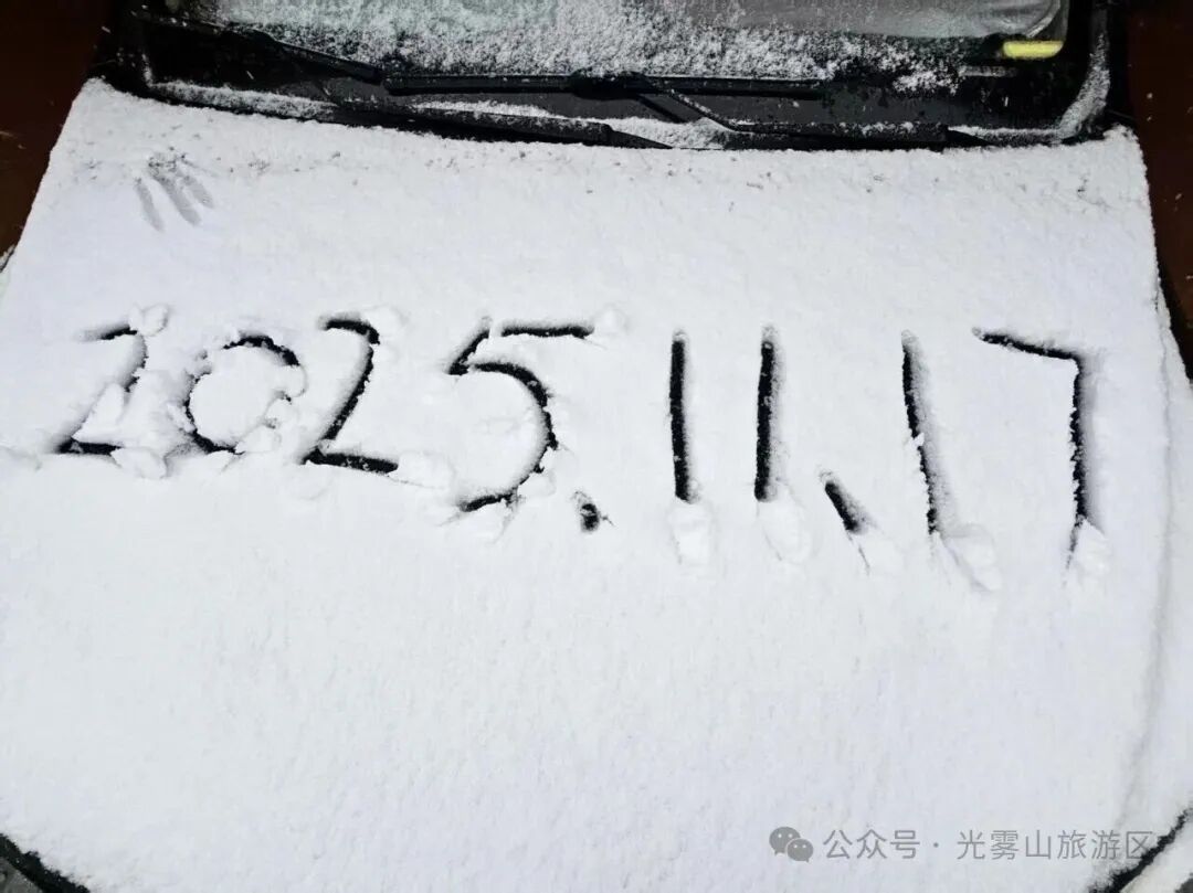 寒潮来袭！四川这些地方下！雪！了！