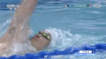 转发祝贺！汪顺400混4连冠