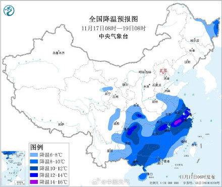 寒潮继续影响中东部 江淮江南华南等地部分地区降温剧烈
