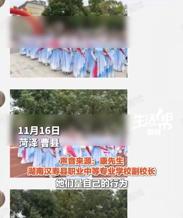 学生网购演出服，演完集体退货？商家无奈求助