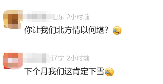 江苏多地迎来初雪！部分地区有望今日入冬