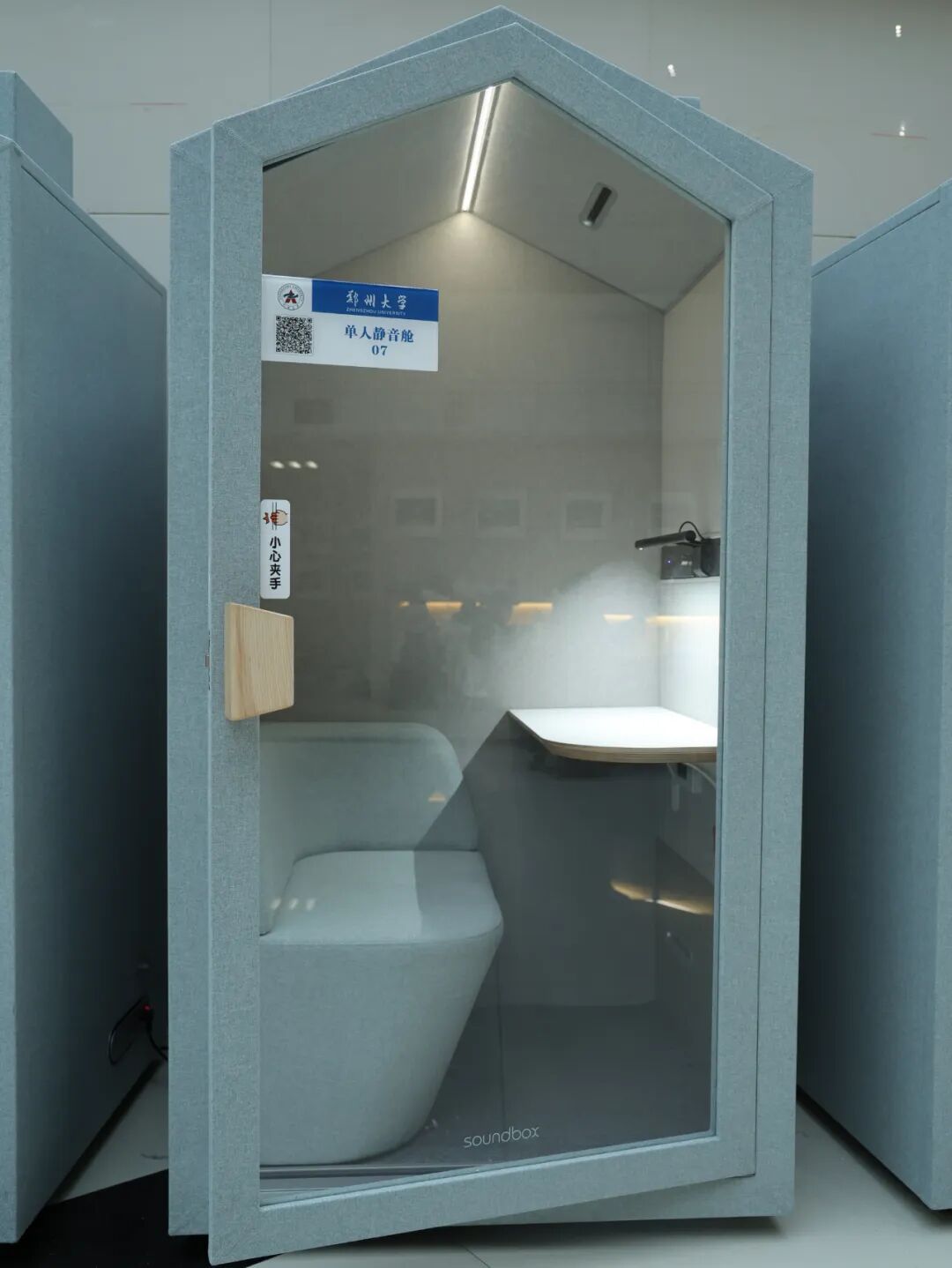 静音舱上新！郑州大学实力宠学生