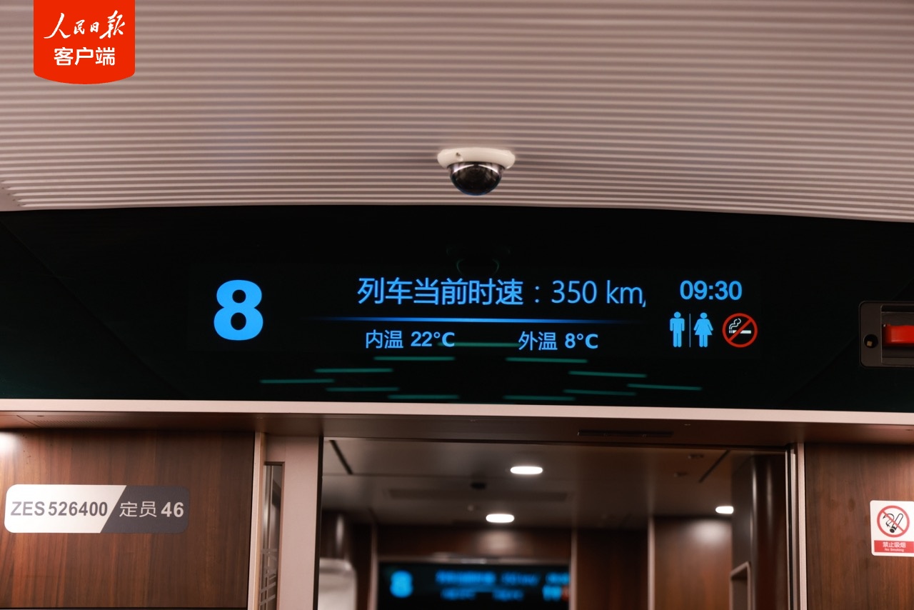 西延高铁开始试运行