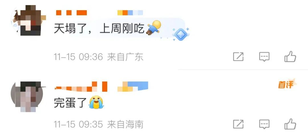 “4分钱的壳配3毛钱的肉”！…网友：天塌了