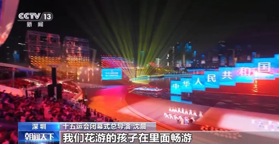 海天一色、水下表演……十五运会闭幕式剧透→