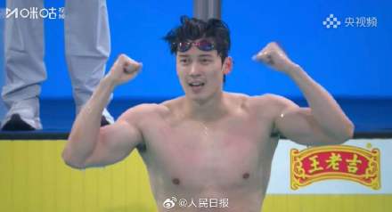 了不起！汪顺全运会400混冠军