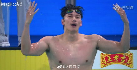 了不起！汪顺全运会400混冠军