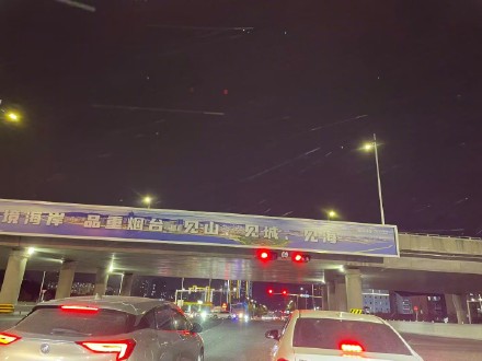 一场雪让烟台成了蓬莱