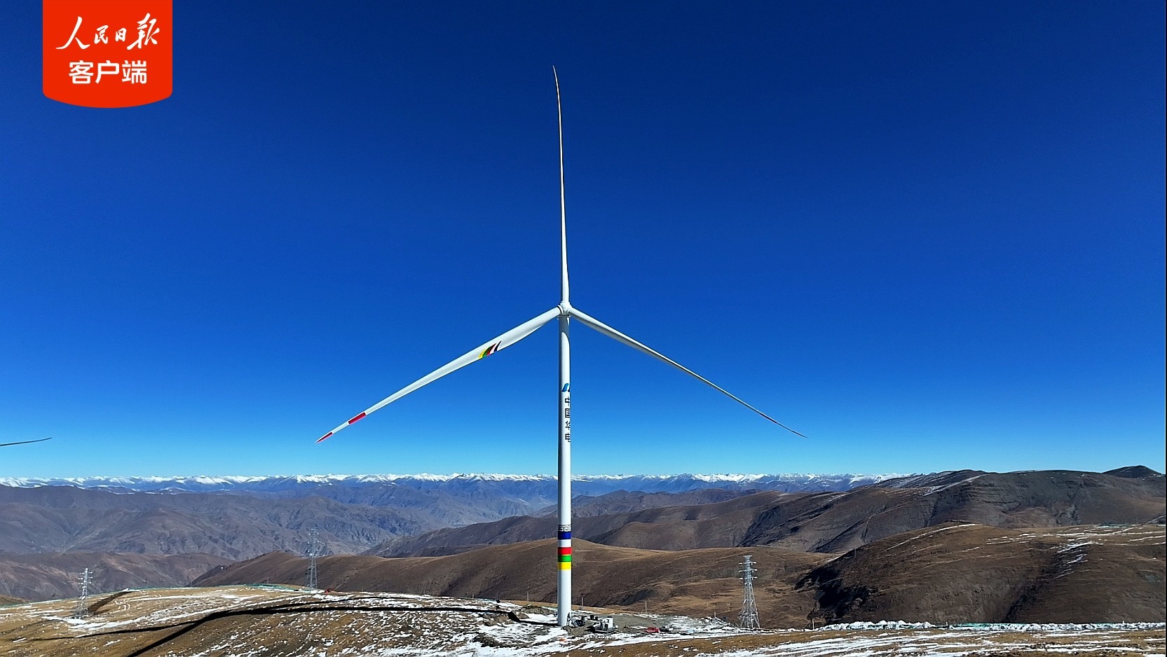 5370米!全球在运海拔最高风电项目并网发电 5370米!全球在运海拔最高风电项目并网发电