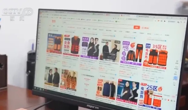 御寒神器还是智商税？央视起底“电加热衣”乱象