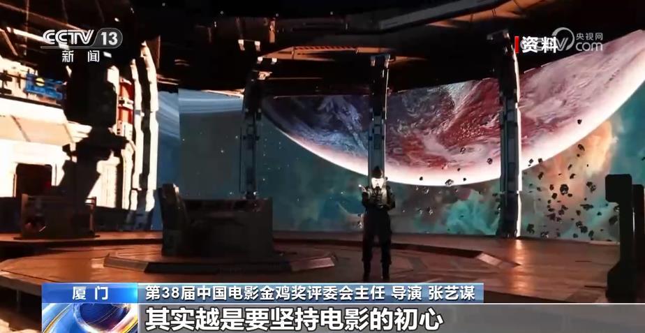 张艺谋:永远不忘我们爱电影的那颗初心 张艺谋:永远不忘我们爱电影的那颗初心