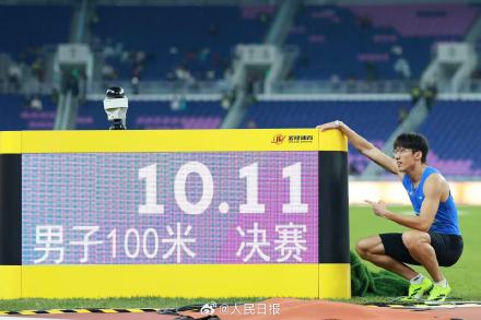 祝贺!李泽洋成为全运会首位00后男子百米冠军 祝贺!李泽洋成为全运会首位00后男子百米冠军