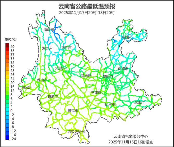 今晚起，云南将大降温！昆明部分地区或有雨夹雪或小雪