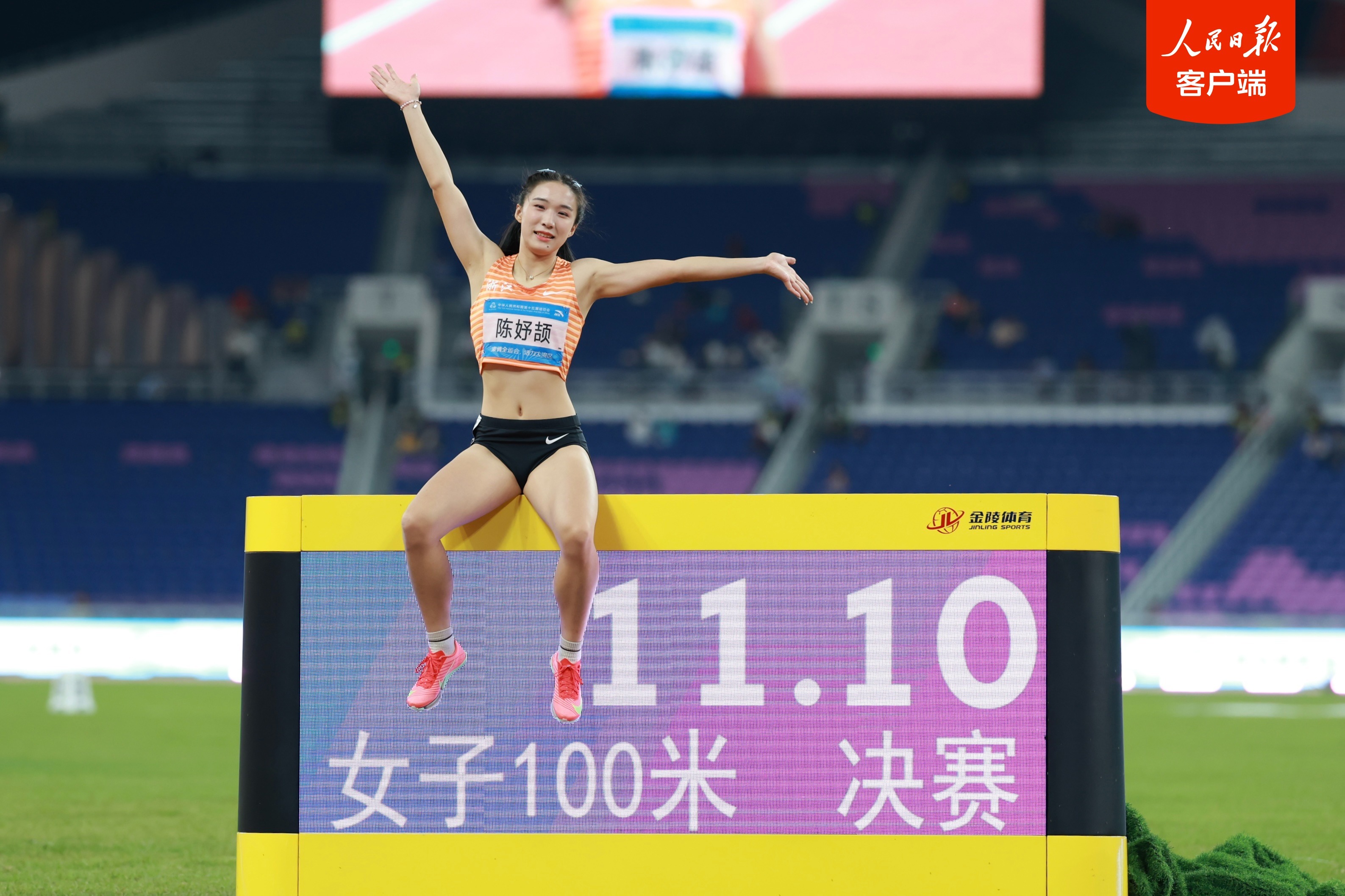 陈妤颉成为全运会最年轻女子百米冠军 陈妤颉成为全运会最年轻女子百米冠军