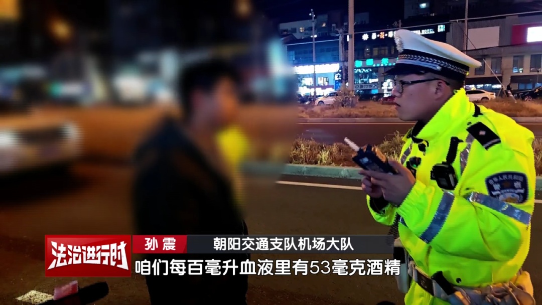 北京交警：非机动车酒驾也要批评！醉驾罚款50元！