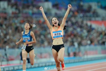 陈妤颉成为全运会最年轻女子百米冠军