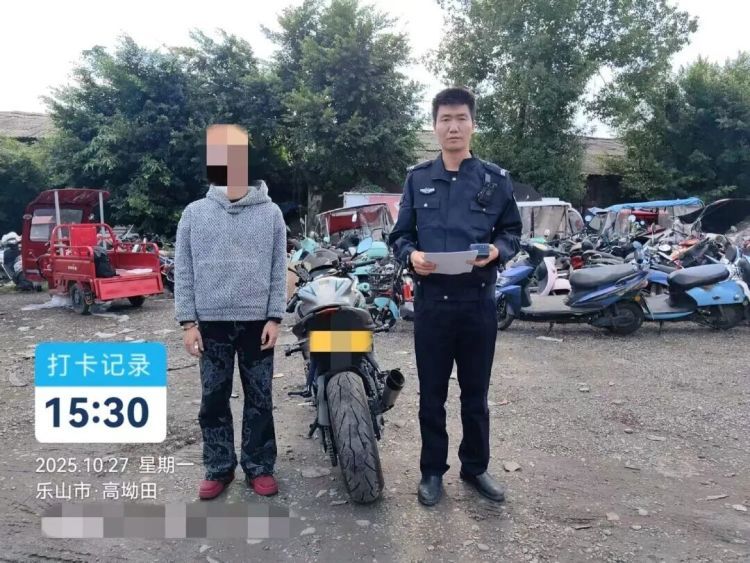 凌晨，乐山一男子做这事被行拘！