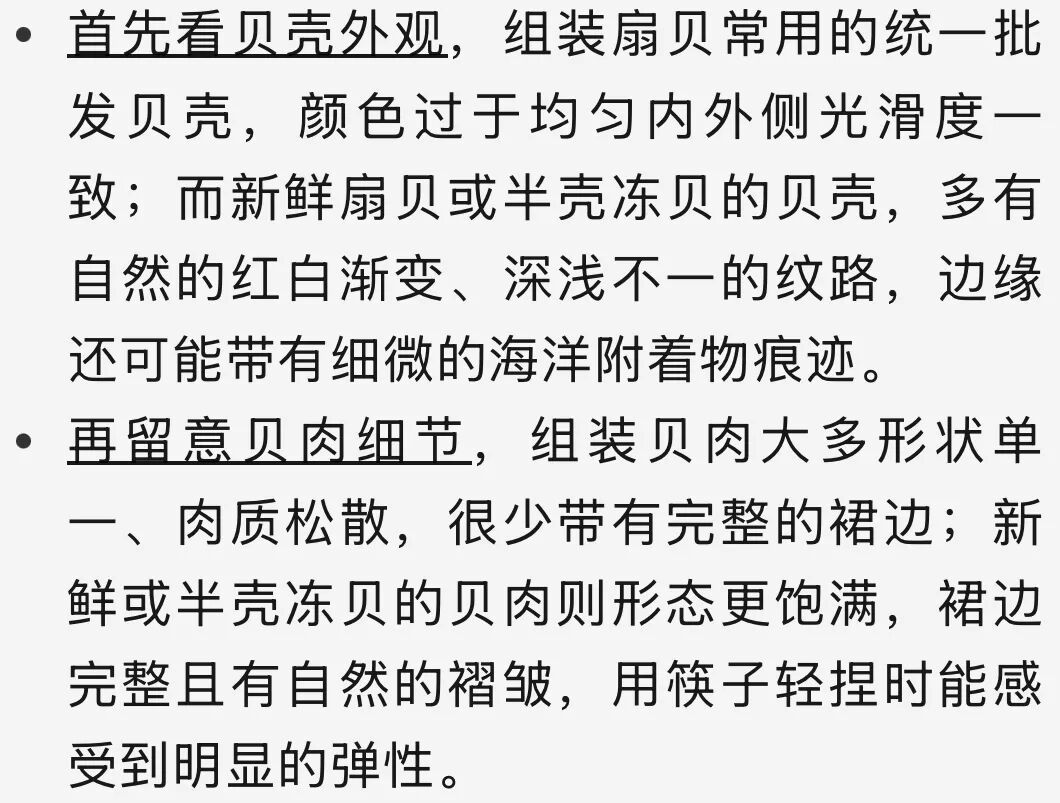 “4分钱的壳配3毛钱的肉”！…网友：天塌了