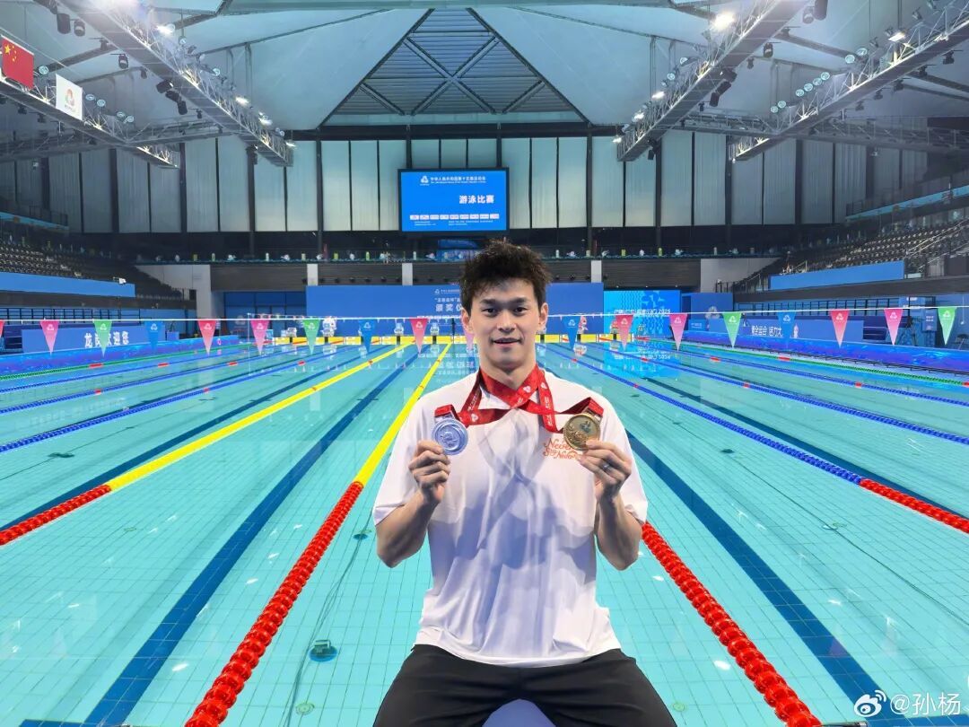 孙杨发文告别全运会