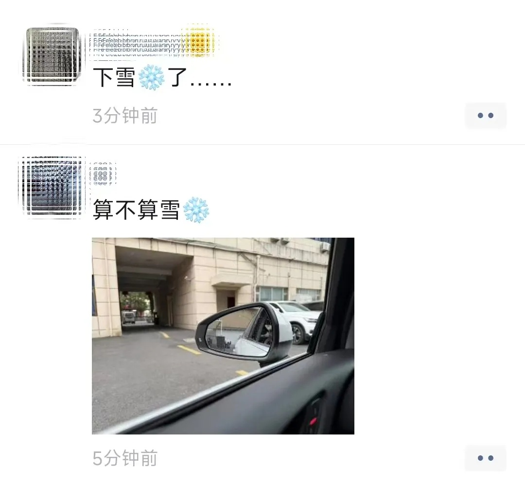 南京下“雪珠子”了！明早更冷