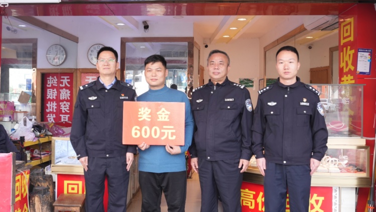 600克黄金！吉安警方紧急拦截
