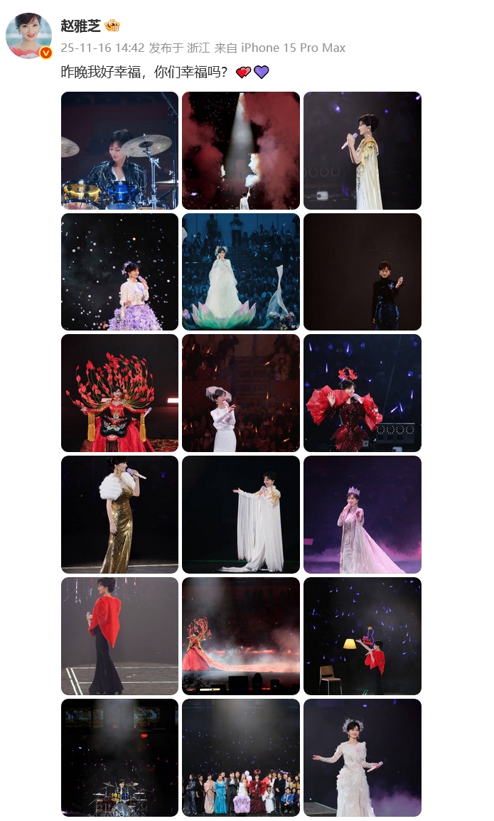 72岁赵雅芝穿皮衣打架子鼓，被赞“七旬老太玩转摇滚”