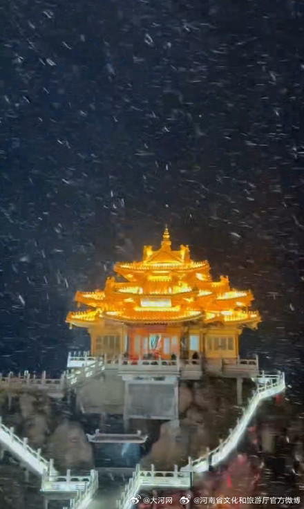 银装素裹披冬装！洛阳老君山已进入封神季节