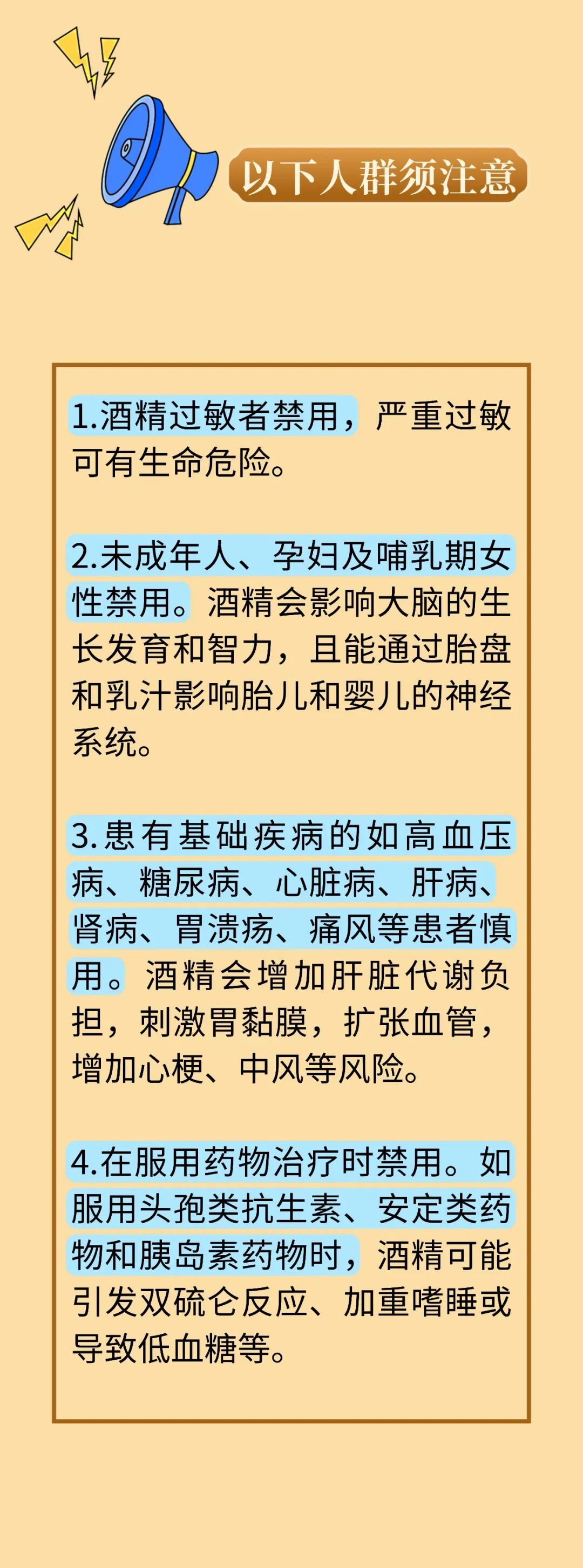 中医提醒:药酒养生不是“人人适合”,对症饮用才健康,附正确搭配方案 中医提醒:药酒养生不是“人人适合”,对症饮用才健康,附正确搭配方案