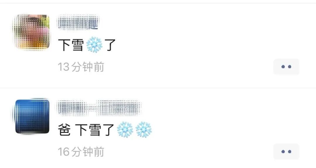 江苏多地迎来初雪！部分地区有望今日入冬