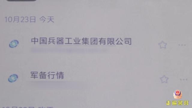 55万彩礼刚到手,电话就炸了!烟台女子险为“网恋军官”倾家荡产 55万彩礼刚到手,电话就炸了!烟台女子险为“网恋军官”倾家荡产