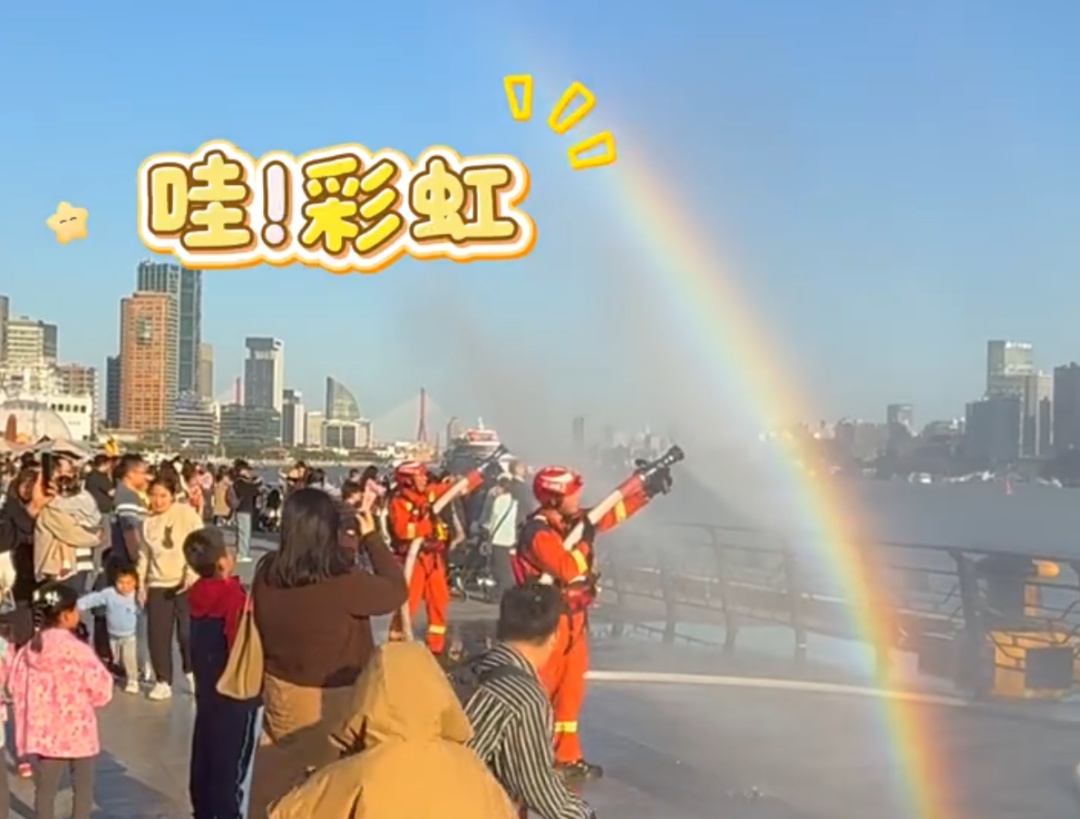 上海外滩闪现“彩虹”!游客纷纷拍照留念,小朋友们激动了:能在心里记一辈子! 上海外滩闪现“彩虹”!游客纷纷拍照留念,小朋友们激动了:能在心里记一辈子!